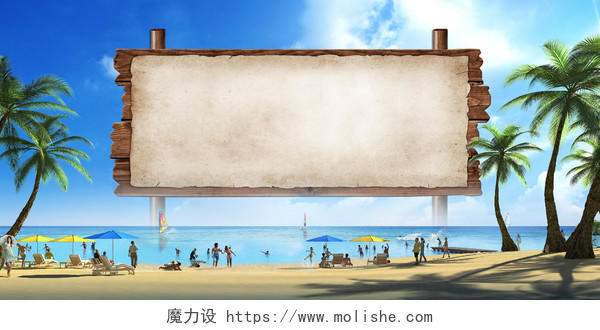 海南国际旅游宣传海报背景素材